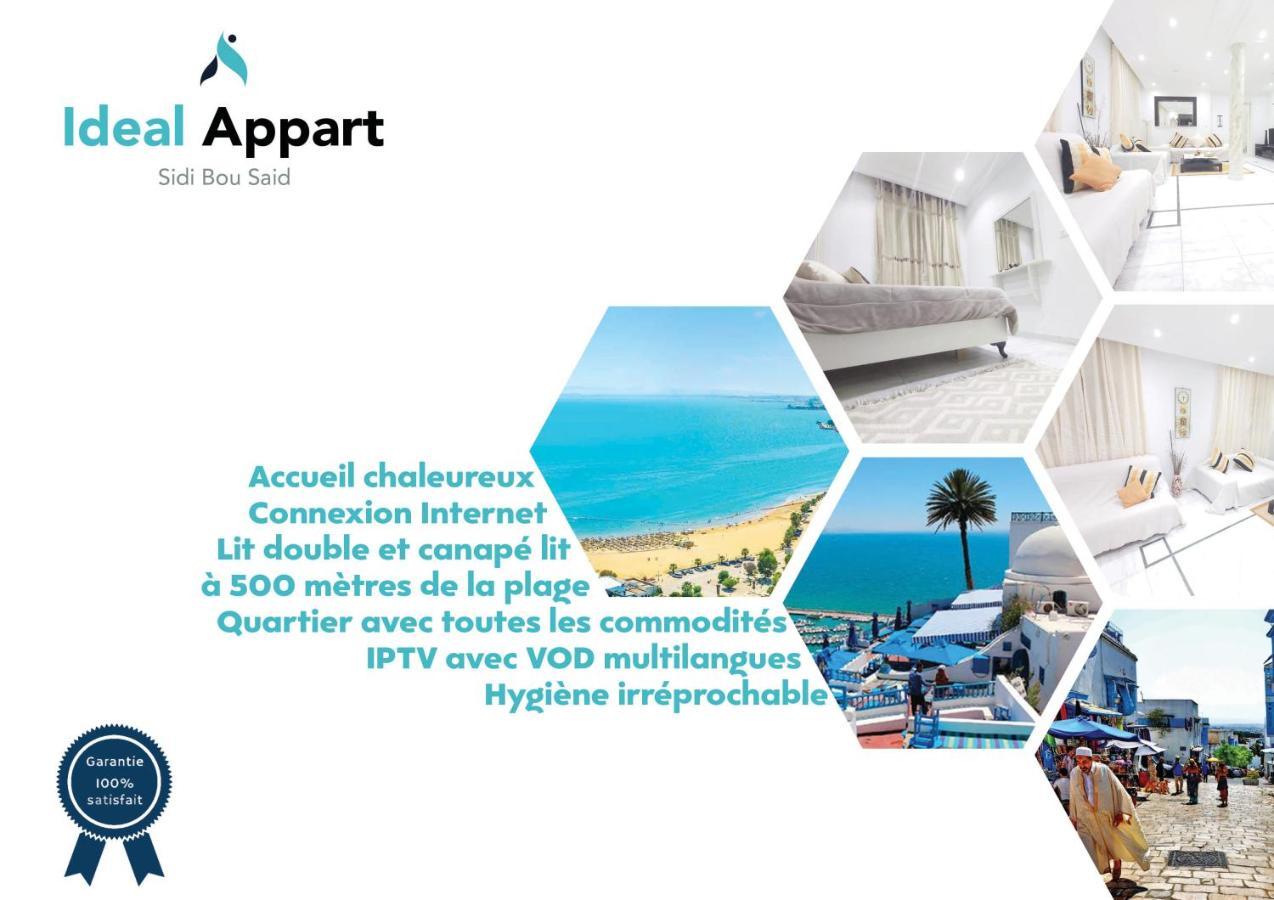 דירות Ideal Appart סידי בו סעיד מראה חיצוני תמונה
